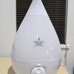 超音波式アロマ加湿器　AHD-014