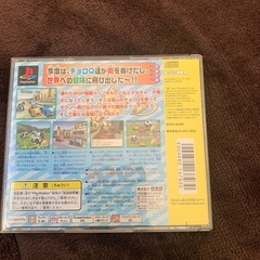 チョロQワンダ フォー　　
の画像