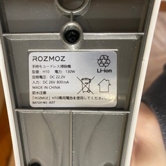 コードレス掃除機の画像