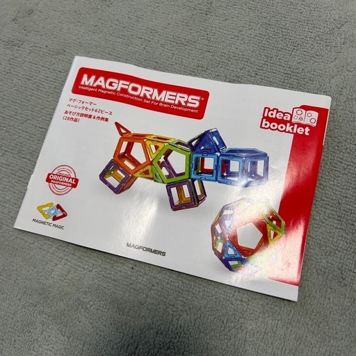 【値段交渉可】マグネット玩具(3歳〜) MAGFORMERS BASIC 62