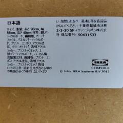 IKEA　ローテーブルの画像