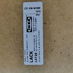 IKEA　ローテーブルの画像