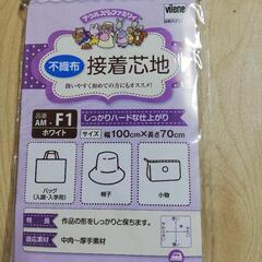 接着芯