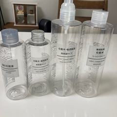 空容器　無印良品　化粧水