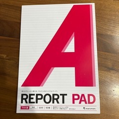 ノート3冊セットで⭐️厚口レポート用紙の画像