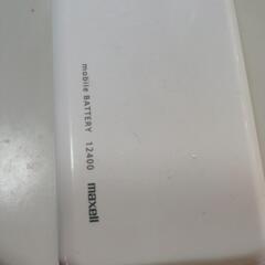 ✿"美品さまー"✿"maxell"株式会社"スマホ✿充電↔モバイル✿バッテリー↑↑本体"✿充電アダプター＆Type-C,.充電コード⚠️無し〆デス〆⚠️の画像
