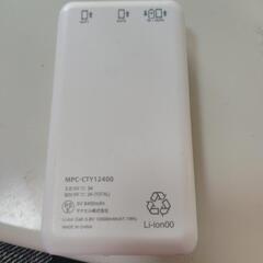 ✿"美品さまー"✿"maxell"株式会社"スマホ✿充電↔モバイル✿バッテリー↑↑本体"✿充電アダプター＆Type-C,.充電コード⚠️無し〆デス〆⚠️の画像