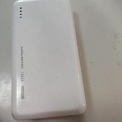 ✿"美品さまー"✿"maxell"株式会社"スマホ✿充電↔モバイ...