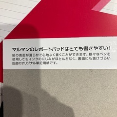 ノート3冊セットで⭐️厚口レポート用紙の画像