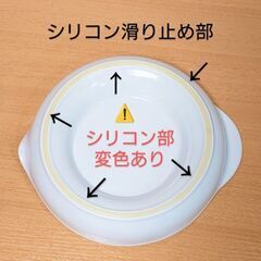 貝印🍎シリコン滑り止め付き セラミック製おろし器／∅16cm♻️シリコン部に変色ありの中古品の画像