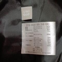 ユニクロダウンの画像