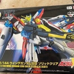 ガンプラ 一番くじ