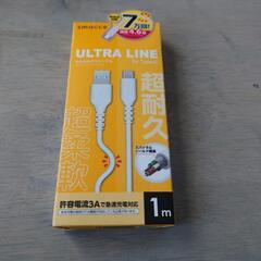 タイプC　充電器