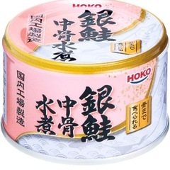 HOKO 鮭 缶詰 銀鮭 さけ サケ 中骨水煮 鮭缶 中骨 水煮...