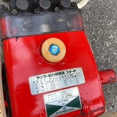 ヤンマー　動力噴霧器　ジャンク品
の画像