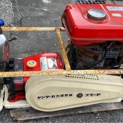 ヤンマー　動力噴霧器　ジャンク品
