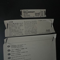 3/2に取りに来てくれる方！IKEA 回転チェア　ワークチェアの画像
