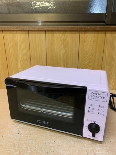 ♦️c:net オーブントースター【2018年製】SOT901LPK