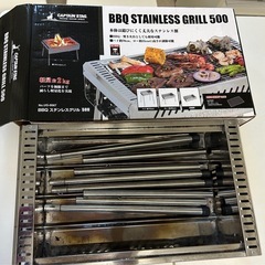 バーベキューグリル　全部揃ってますの画像