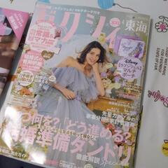 ゼクシィ ４月号【付録（マルチポーチなし）】の画像