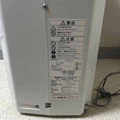 冷風・衣類乾燥除湿機の画像