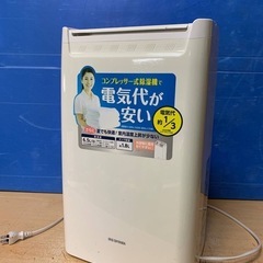 ♦️アイリスオーヤマ 衣類乾燥除湿機 ♦️年式:2021年製 ♦...
