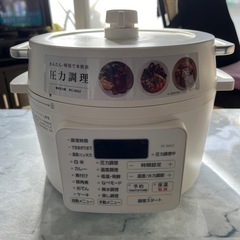 アイリスオーヤマ電気圧力調理鍋