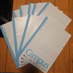 Campusノート9冊