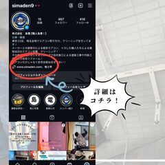 未経験から始められるエアコン工事で一生もののスキルと高収入を！の画像