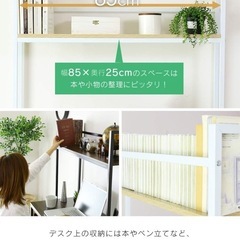 DORIS ドリス デスク 机 パソコンデスク 収納ラック付きデスク PCデスク 幅90 奥行48 コンパクトデスク シンプルワークデスクの画像