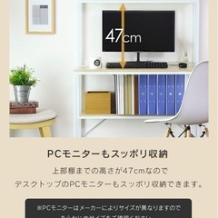 DORIS ドリス デスク 机 パソコンデスク 収納ラック付きデスク PCデスク 幅90 奥行48 コンパクトデスク シンプルワークデスクの画像