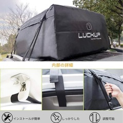  大容量520L 車用ルーフキャリアバッグ 防水 カーゴボックス 折り畳 ブラックの画像