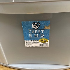 収納ケース　押入れ　無料の画像