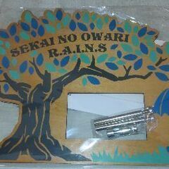 SEKAI NO OWARI　ファンクラブグッズの画像