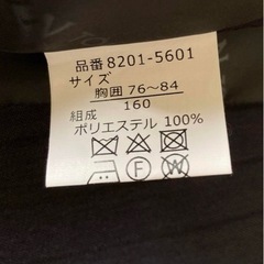 CHOPIN スリーピーススーツセット160 の画像
