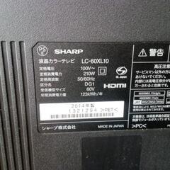 2025年3月4日現在受付中【配達可、価格相談可】60インチテレビ　SHARP　LC-60XL10 2014年製