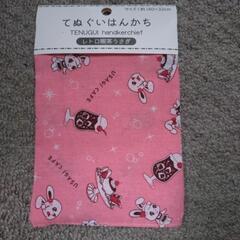 レトロ喫茶うさぎ　ハンカチ