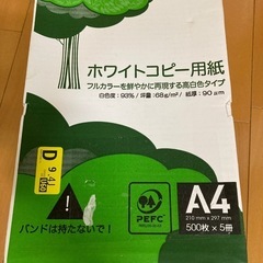 コピー用紙　A4  500枚入×3束