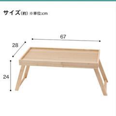 ニトリ　サイドテーブルの画像