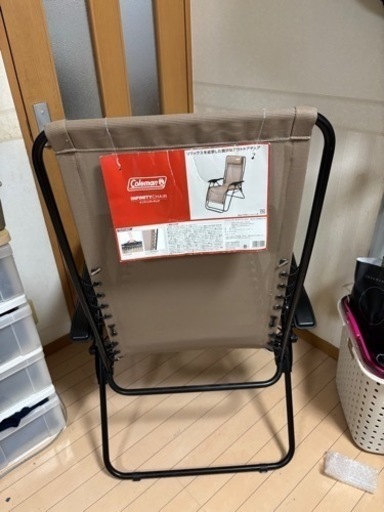 インフィニティチェア コールマン 引き取り限定