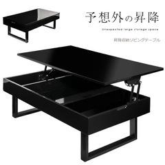 テーブル センターテーブル ローテーブル リビングテーブル 応接...