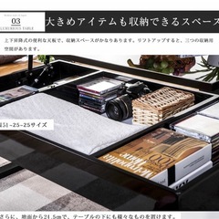 テーブル センターテーブル ローテーブル リビングテーブル 応接テーブル 幅100cm 高さ調節 昇降式 木製 鏡面 ブラック テーブル センターテーブル ローテーブル 収納 高級感 リビング 高さ調節の画像