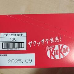 キットカット3枚　10入