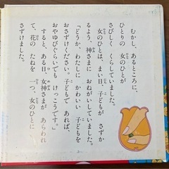 絵本　15冊　幼児向けの画像