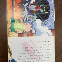 絵本　15冊　幼児向けの画像