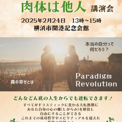 波乱万丈な人生を送った元郵便局員がたどり着いたところとは？  