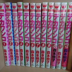 ごくせんの中古が安い！激安で譲ります・無料であげます｜ジモティー
