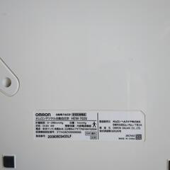 オムロン製血圧測定器の画像