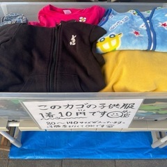 【2/23本日開催中】ガレージセール🎪 - フリーマーケット