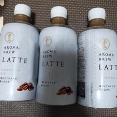 アロマブリューラテ